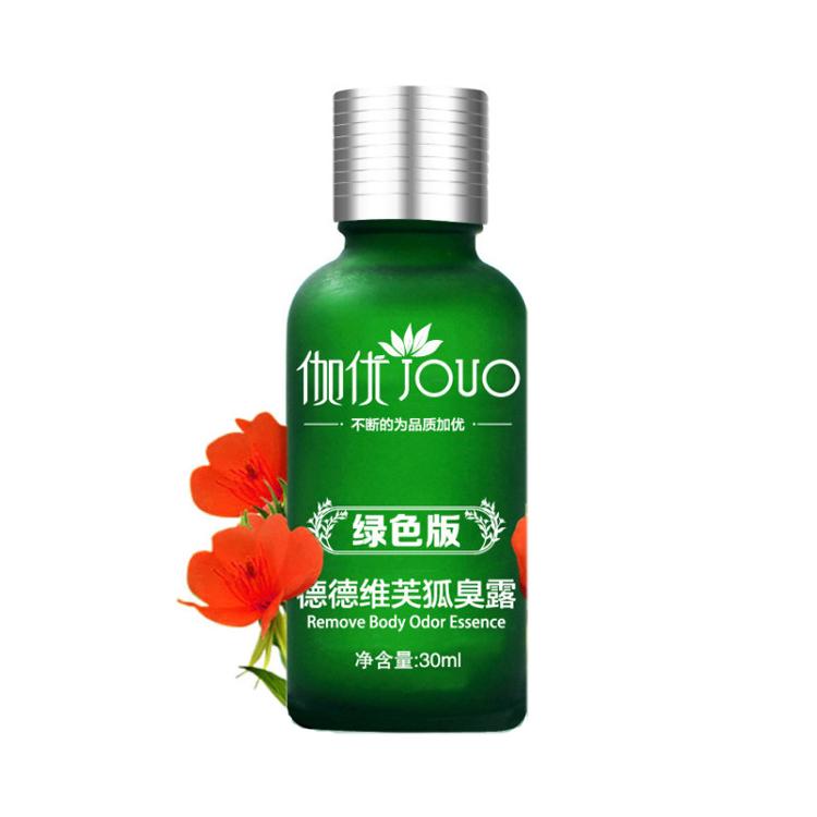 都说清凉油能治腋臭？