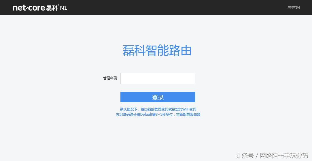 磊科9s路由器,磊科9口千兆路由器怎么样