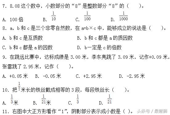 小升初数学数的认识专题,一年级数学100以内数的认识练习题
