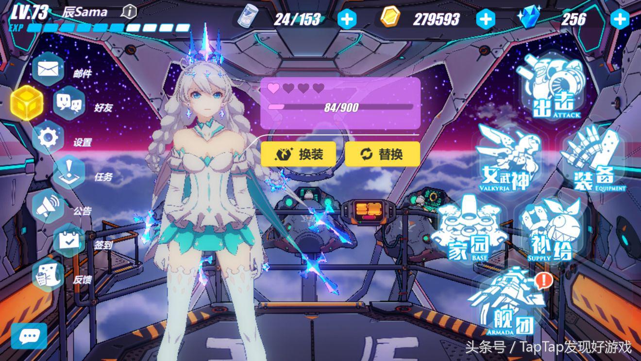 崩坏3rd动作游戏,崩坏3崩坏战争在哪里