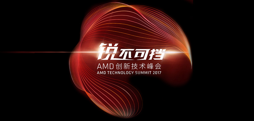 amd新技术发布,amd大核配大显轻薄更全能