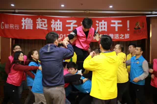 这是管易云的故事，这是我们自己的故事！