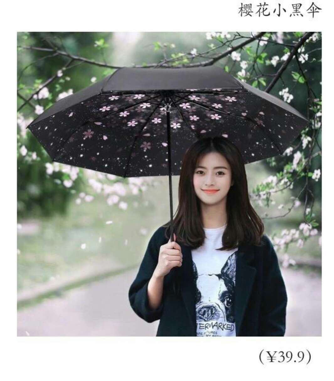 高级小众的伞,便宜又好看的伞