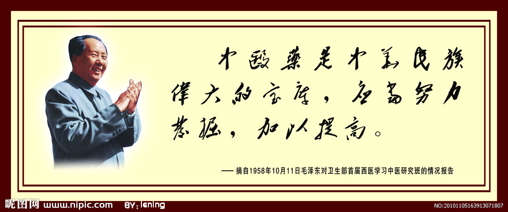 癌症中药调理需要以毒攻毒,中药以毒攻毒可以控制癌症吗