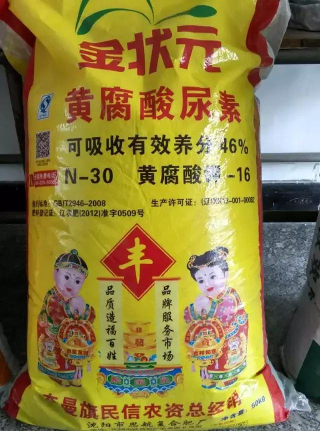 这些假肥料你买到过吗,2018年曝光的假肥料