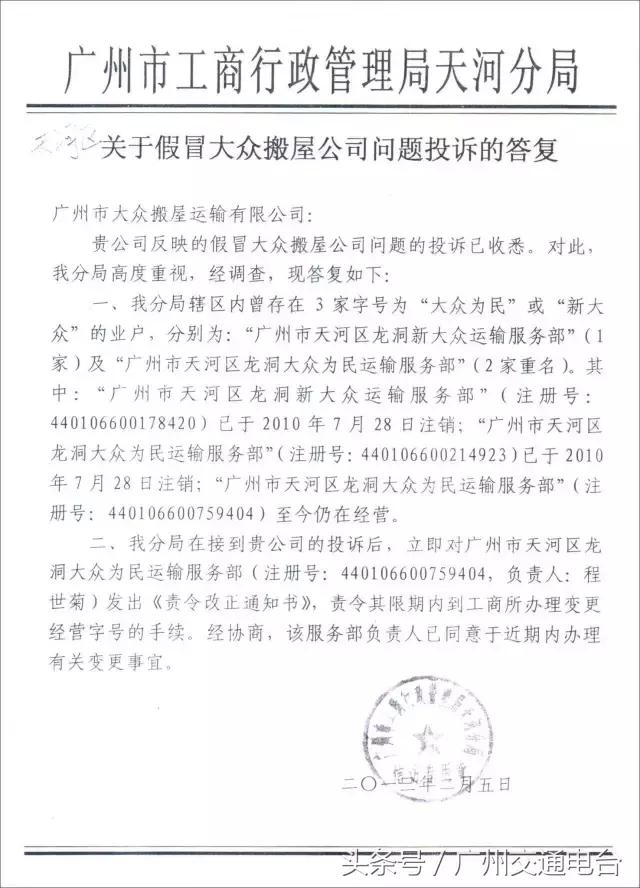 搬家公司猫腻,搬家公司都会坐地起价么