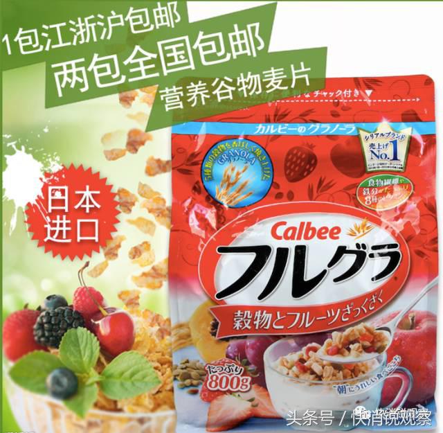 315的当头棒喝，“喝”的不是乐卡比，而是跨境电商！