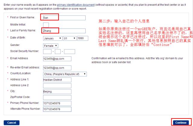 gre没出分可以查吗,gre分数