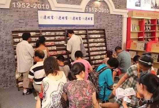 白蛇的前世今生连环画大全,小人书连环画红色故事