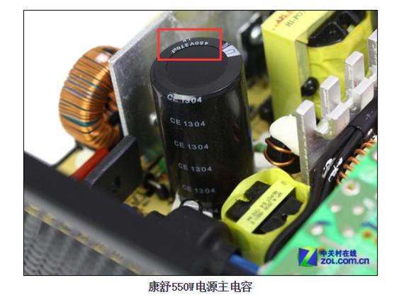 康舒电源，你有用过，买过吗、听说很……