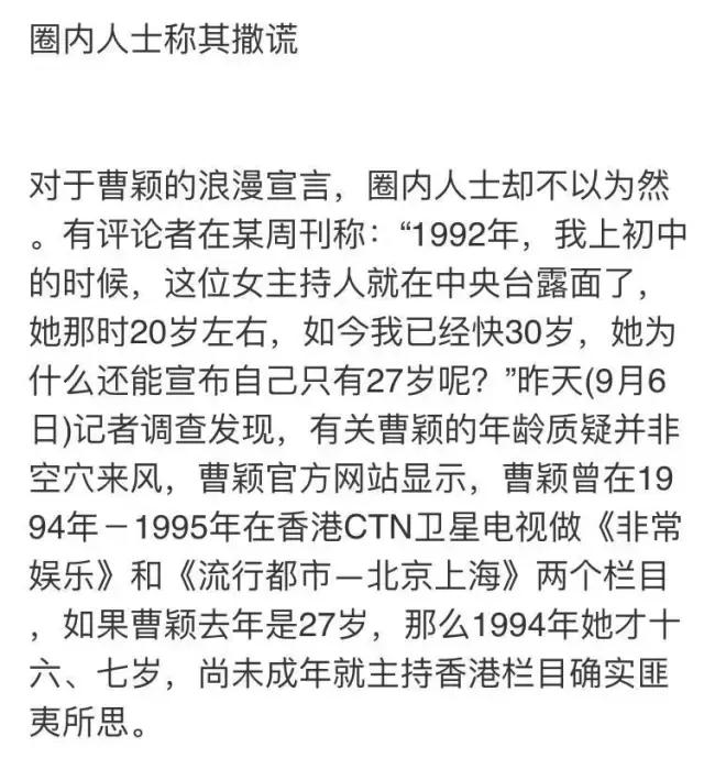 天啊,童年女神脸尖到不敢认,这是老了还是整容?
