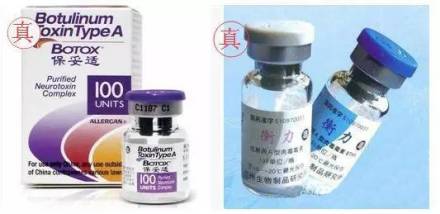 药店买的注射液怎么鉴定真假,注射产品鉴定真伪