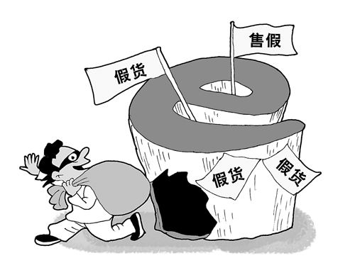 哪些行业有五弊三缺,哪些行业的人要提防