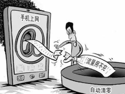 手机流量费用怎么越来越高了,手机软件为什么越来越费流量