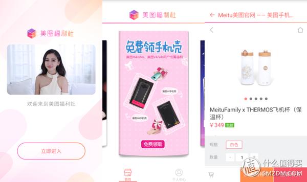 美图t8最新款,美图t8天蓝