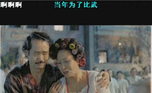 周星驰经典电影幕后花絮,周星驰电影表面是搞笑片段