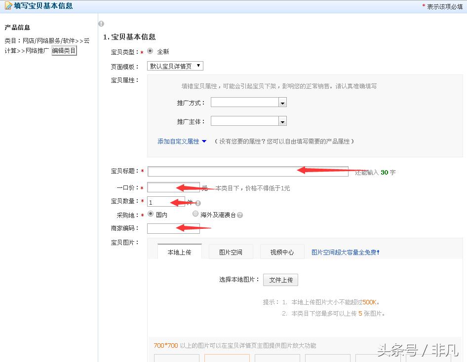 引流实操案例,引流实操