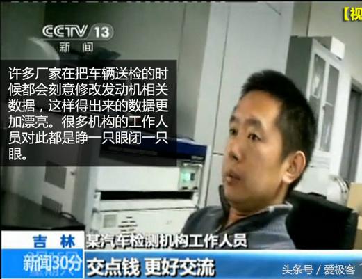 看3.15曾经怎么样怼车企！