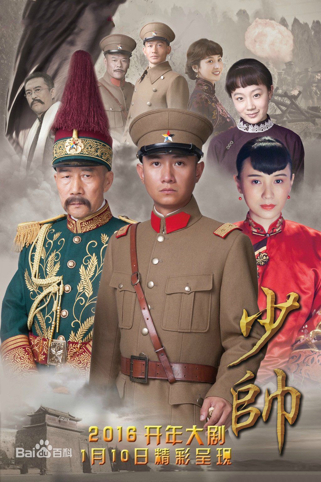 10部优秀的历史、战争题材的电视剧，看完每部都让人回味无穷！