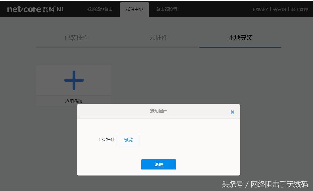 磊科9s路由器,磊科9口千兆路由器怎么样