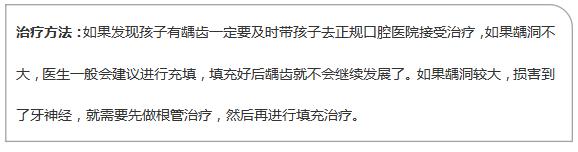 小孩牙疼能吃大人的止痛药吗,孩子晚上牙疼能吃消炎药吗