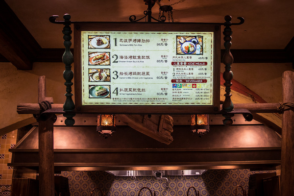 上海迪士尼乐园吃什么比较划算,上海迪士尼酒店住宿攻略