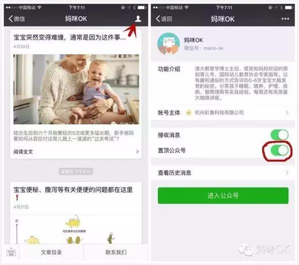 蒙台梭利被誉为什么,蒙台梭利是哪一个国家的