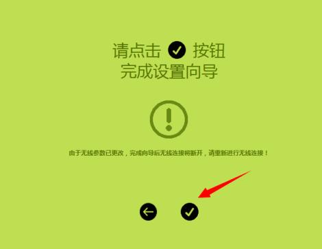 迅捷路由器设置教程,迅捷路由器无线桥接设置