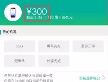 手机微信可以查银行卡余额,微信查手机号码怎么查