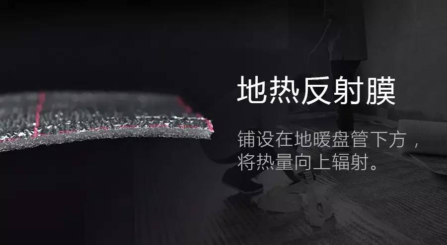 防坑指南：地暖报价满满都是套路，怎样才能让销售以为你很懂？
