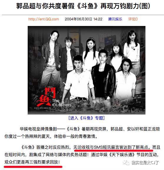 安以轩沦为大龄剩女为何还能得宠,安以轩婚后幸福