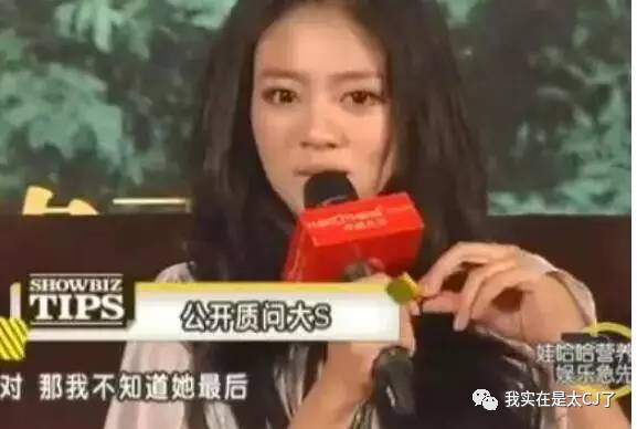 安以轩沦为大龄剩女为何还能得宠,安以轩婚后幸福