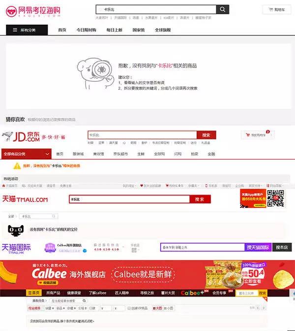 无印良品受到核废水影响了吗,无印良品核污染有效吗