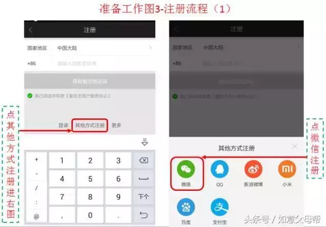 教老人用手机录视频,教老年人手机拍视频