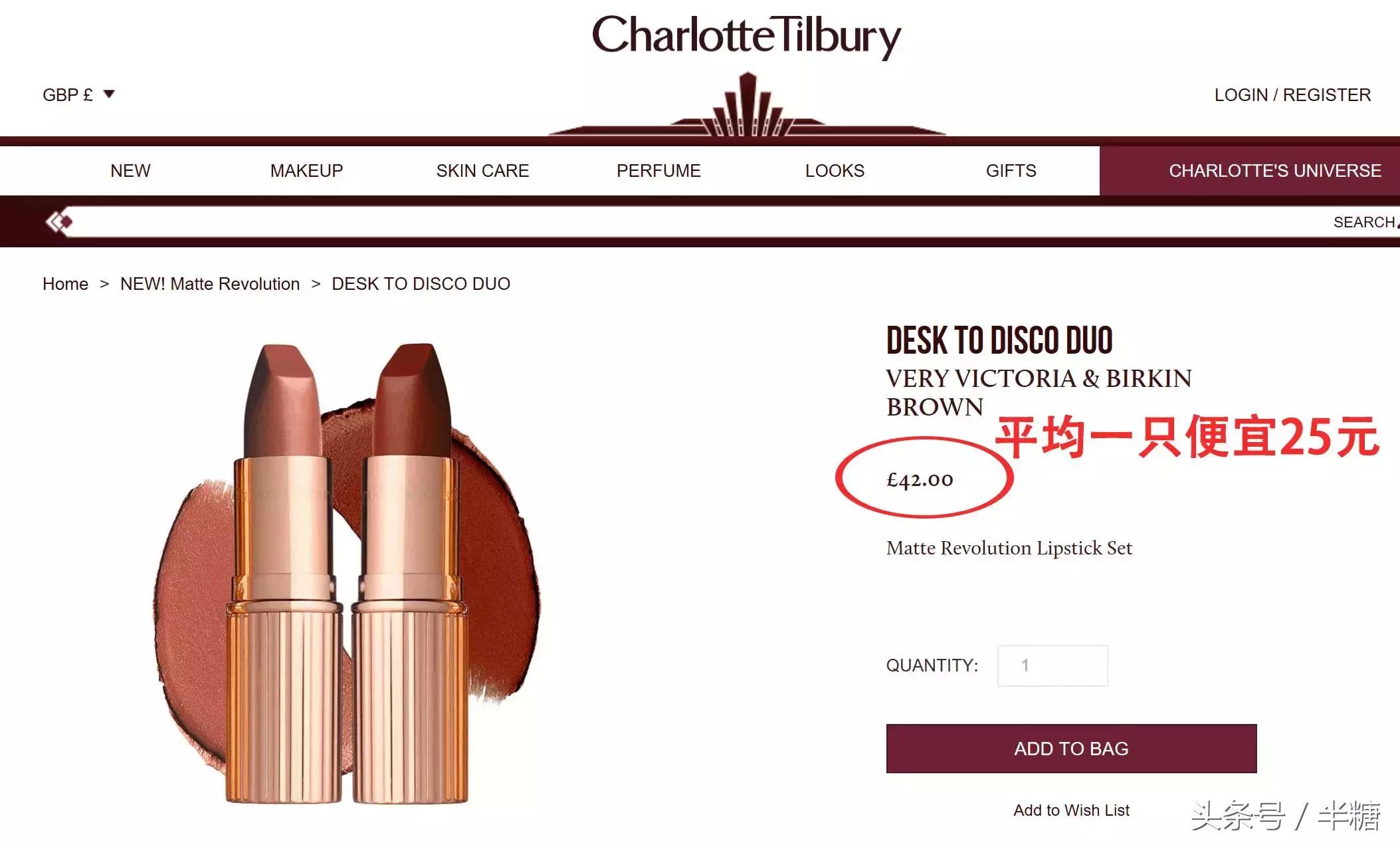 8款颜值少女口红全部100元内,2022最流行的口红色号300元左右