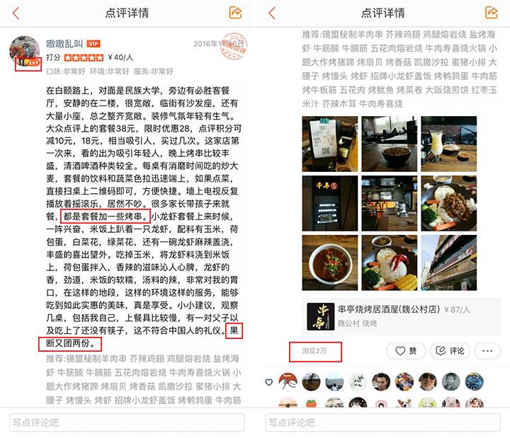 团购怎么推广付费流量,新手做团购推广技巧有哪些