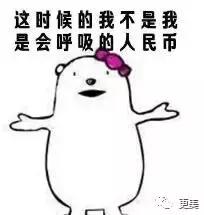 杨幂范冰冰身价多少亿,范冰冰杨幂谁更有钱