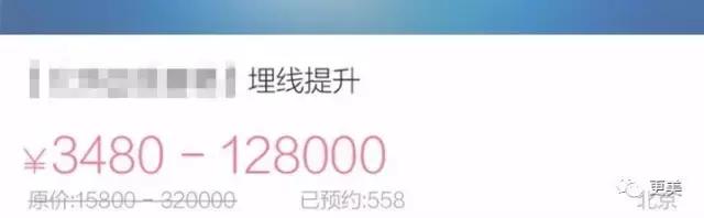 杨幂范冰冰身价多少亿,范冰冰杨幂谁更有钱