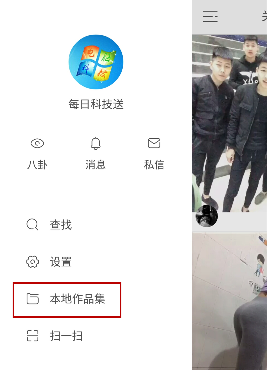 快手拍视频不想用魔法怎么拍,快手拍视频怎么能够拍得长一点
