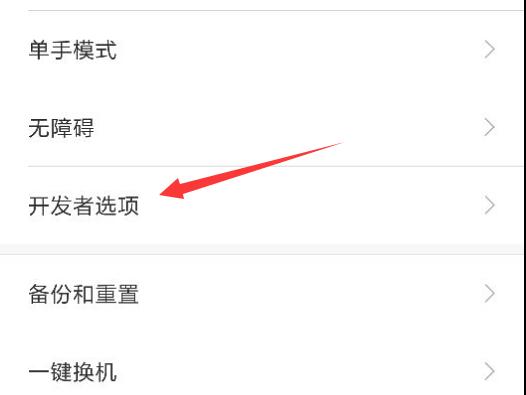 小米5升级后投屏,小米5升级安卓7.0