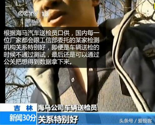 315曝光的车企问题,315那些被遗忘的车企