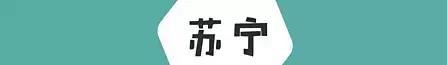 这些享誉全球的大企业竟然都是南京的！我可能是个假南京人