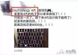 腾讯已放弃检测使用这类型手机的微信用户