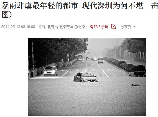 萧敬腾在长沙买房子,萧敬腾在武汉买房说明什么