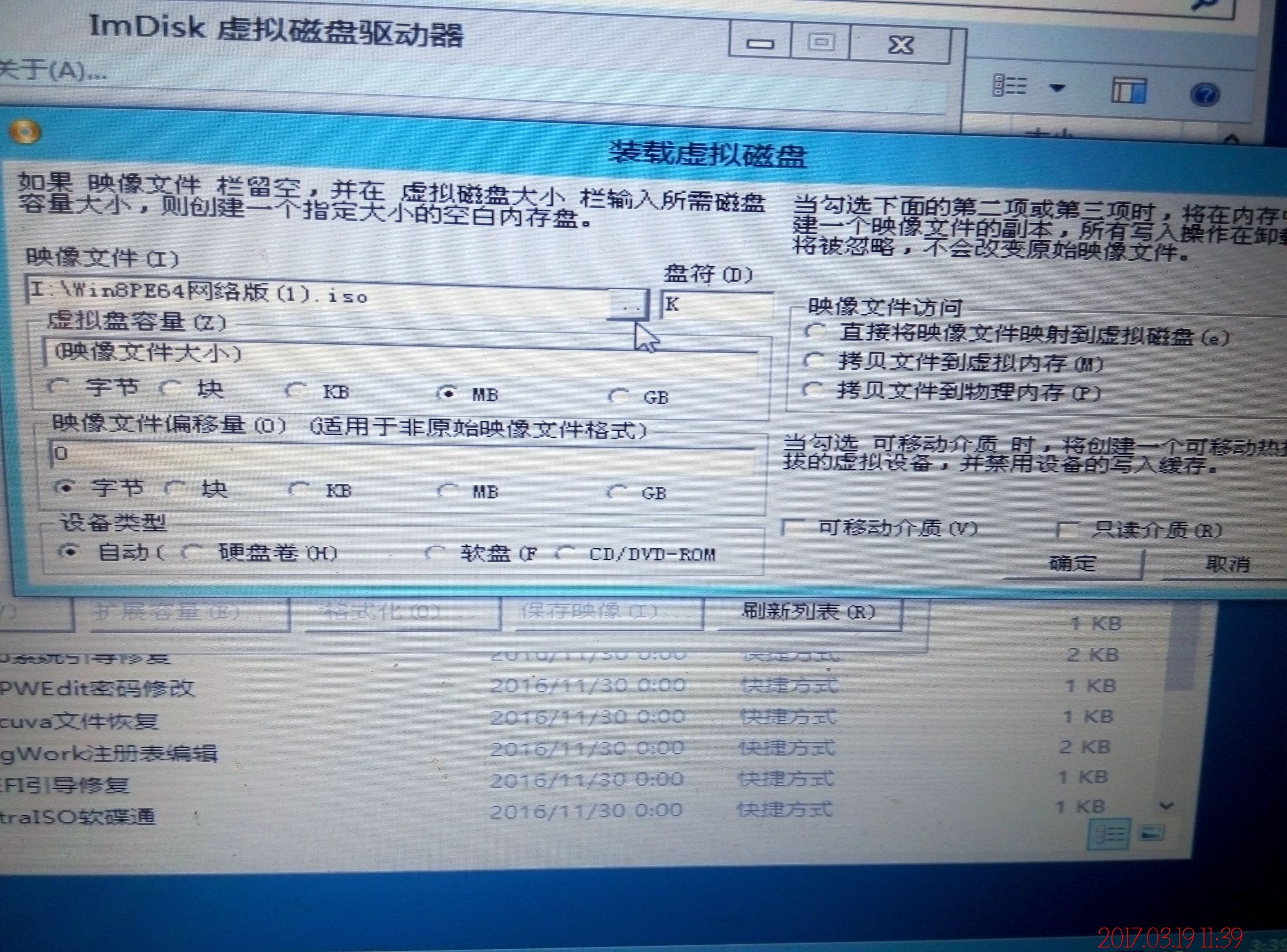 一招教你电脑装机,电脑装机详细步骤图文教程