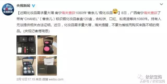 进口母婴产品曝光,为什么母婴用品那么多假货