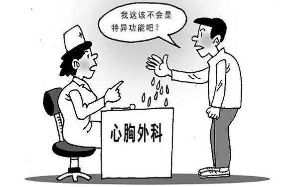 手心出汗是怎么回事中医,手心出汗是怎么回事男人