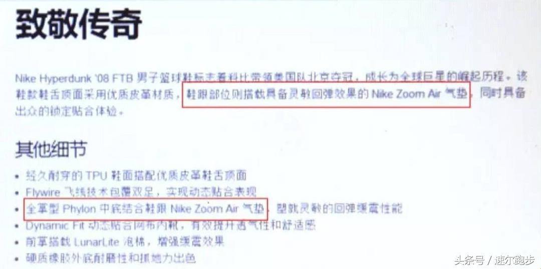 315耐克气垫,耐克315气垫事件