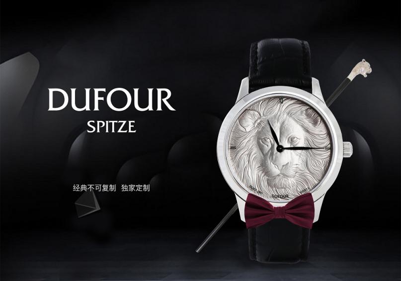 dufour舵峯手表航海家,dufour舵峯手表价格
