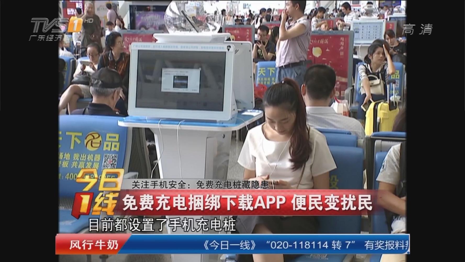 充电桩解析,充电桩充电是虚电内幕揭秘